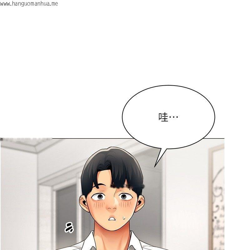 韩国漫画女同事太犯规韩漫_女同事太犯规-第38话-这里是床上不是公司在线免费阅读-韩国漫画-第2张图片