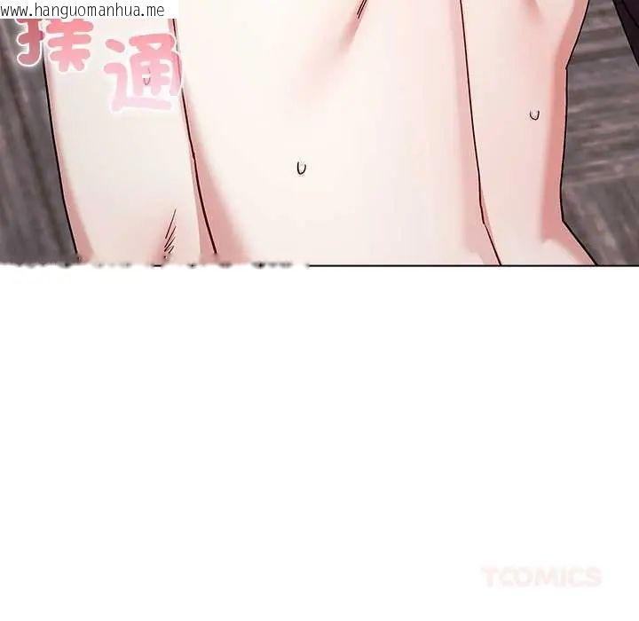 韩国漫画男以稀为贵韩漫_男以稀为贵-第14话在线免费阅读-韩国漫画-第100张图片