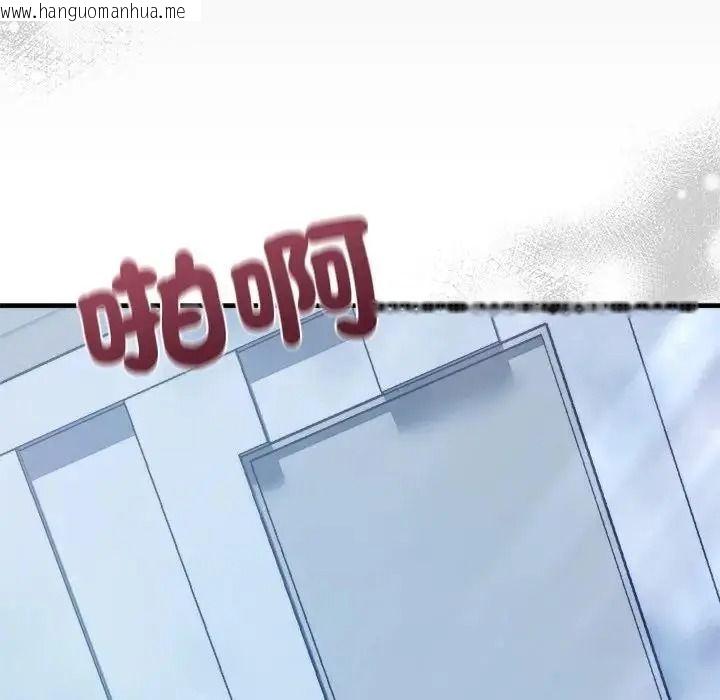 韩国漫画唬烂也没关系韩漫_唬烂也没关系-第2话在线免费阅读-韩国漫画-第108张图片
