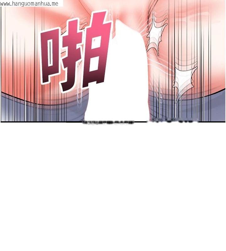 韩国漫画撩欲按摩师韩漫_撩欲按摩师-第20话-被干到洪水爆发在线免费阅读-韩国漫画-第107张图片