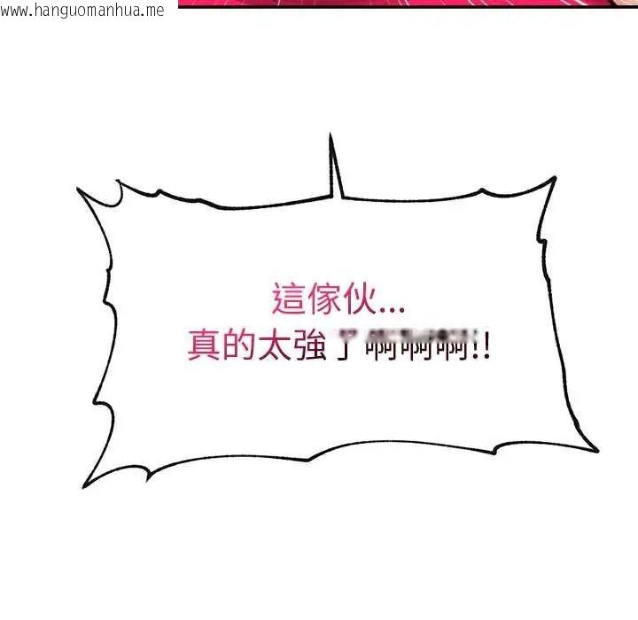 韩国漫画催眠手机韩漫_催眠手机-第85话在线免费阅读-韩国漫画-第146张图片