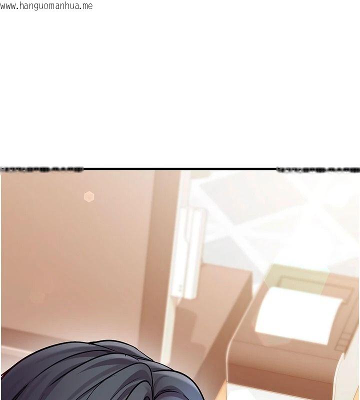 韩国漫画催眠偷心计韩漫_催眠偷心计-第31话-生涩的处女味最赞了在线免费阅读-韩国漫画-第39张图片