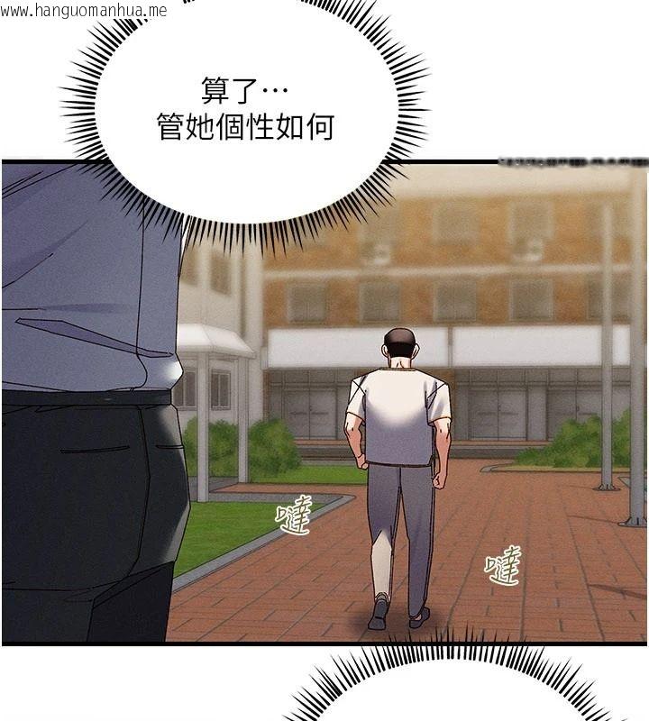 韩国漫画人妻回春馆韩漫_人妻回春馆-第20话-杠上社区女魔头在线免费阅读-韩国漫画-第46张图片