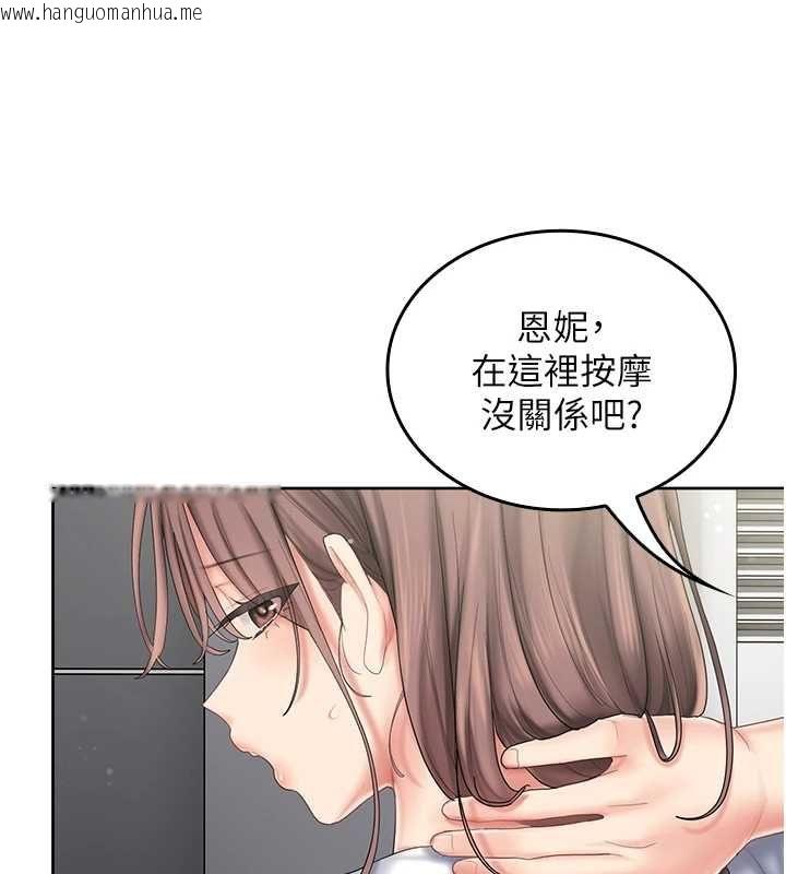 韩国漫画我的in援团韩漫_我的in援团-第10话-阿姨也想要肉棒…在线免费阅读-韩国漫画-第130张图片