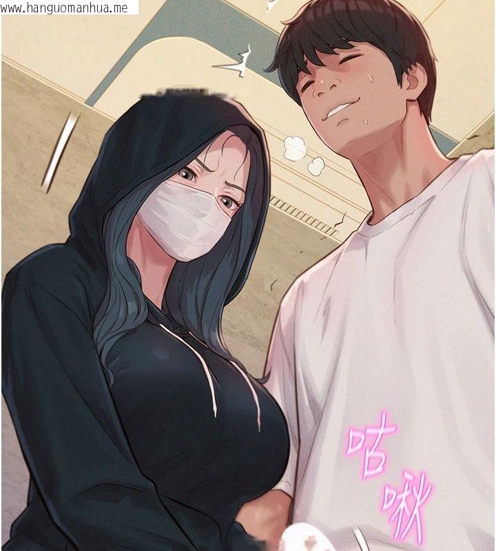 韩国漫画一发致富韩漫_一发致富-第1话-代打手枪的正妹在线免费阅读-韩国漫画-第119张图片