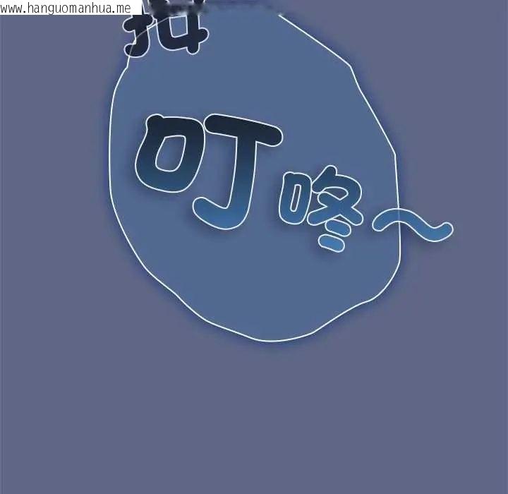 韩国漫画扑通扑通终极密码韩漫_扑通扑通终极密码-第29话在线免费阅读-韩国漫画-第185张图片