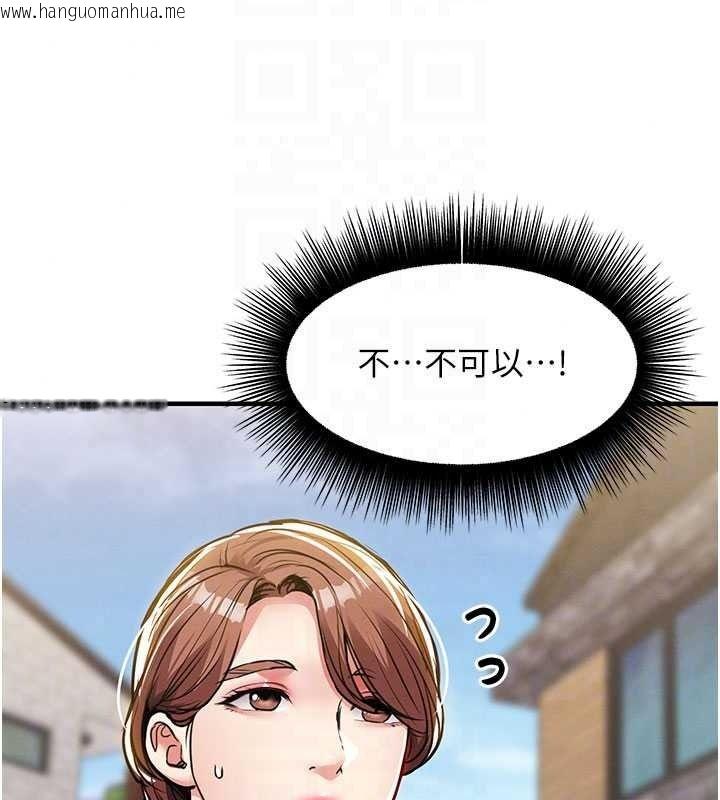 韩国漫画衣锦还乡韩漫_衣锦还乡-第60话-上我女人的代价在线免费阅读-韩国漫画-第118张图片