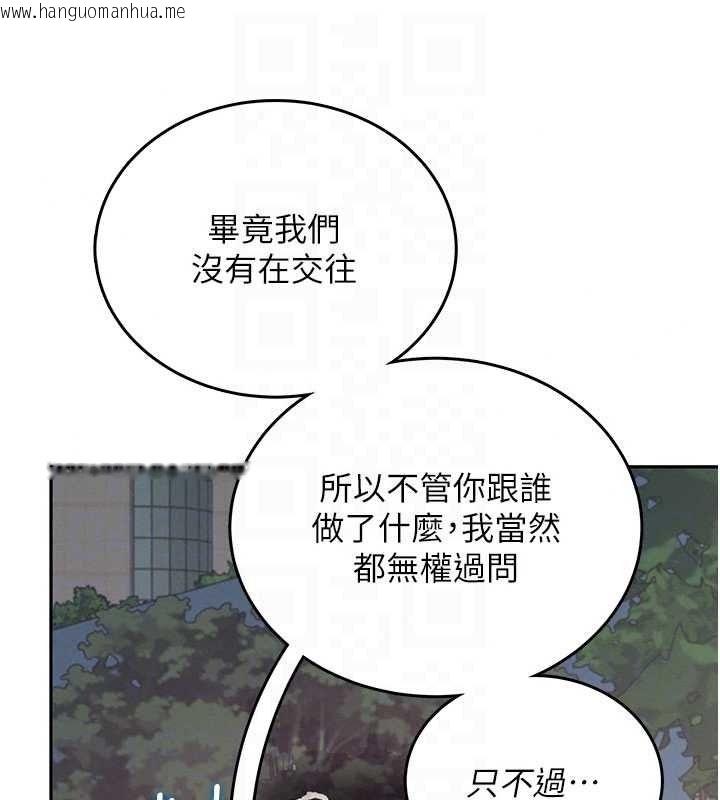 韩国漫画飞机杯女神连线中韩漫_飞机杯女神连线中-第77话-在公园长椅深喉咙在线免费阅读-韩国漫画-第51张图片