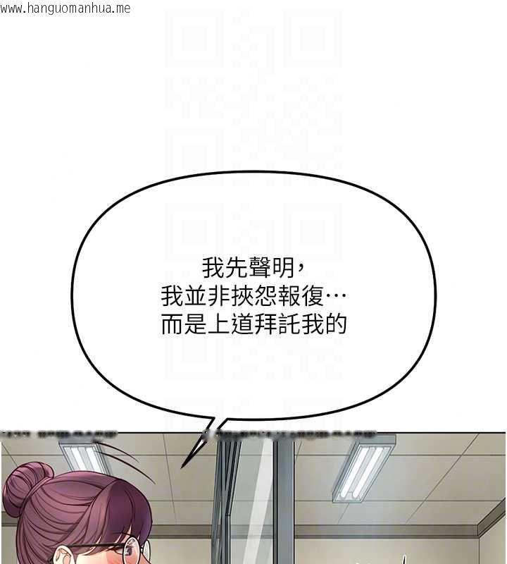 韩国漫画鲁蛇社畜的金手指韩漫_鲁蛇社畜的金手指-第82话-靠常识运转的世界在线免费阅读-韩国漫画-第66张图片