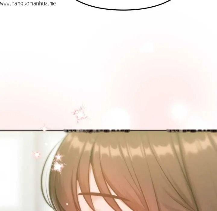 韩国漫画不只是朋友韩漫_不只是朋友-第26话在线免费阅读-韩国漫画-第97张图片