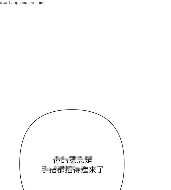 韩国漫画欲债韩漫_欲债-第24话-欢场老手的败北在线免费阅读-韩国漫画-第22张图片