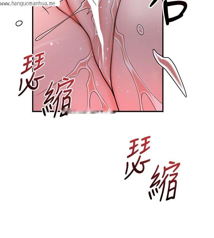 韩国漫画花容湿色:取花点韩漫_花容湿色:取花点-第117话-销魂的阴部按摩在线免费阅读-韩国漫画-第82张图片