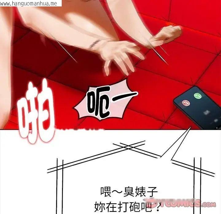 韩国漫画魔法刺青店韩漫_魔法刺青店-第15话在线免费阅读-韩国漫画-第129张图片