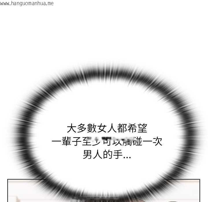 韩国漫画男以稀为贵韩漫_男以稀为贵-第14话在线免费阅读-韩国漫画-第172张图片