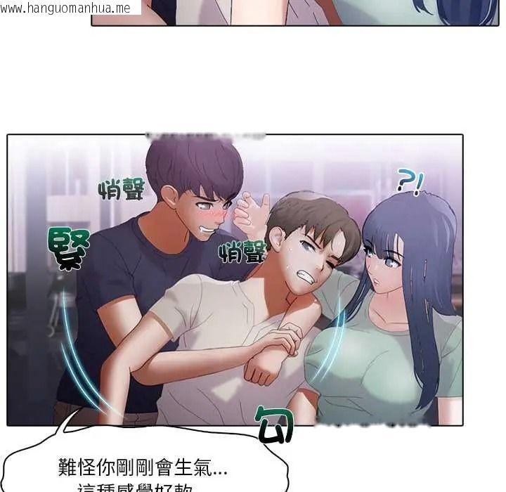 韩国漫画当时间静止后韩漫_当时间静止后-第11话在线免费阅读-韩国漫画-第65张图片