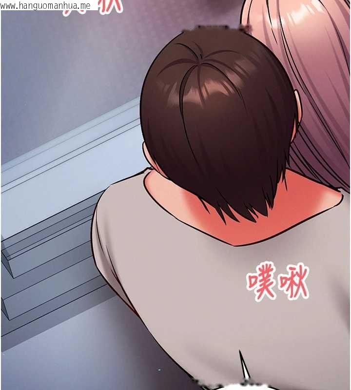 韩国漫画催眠偷心计韩漫_催眠偷心计-第28话-失控喷涌的淫水在线免费阅读-韩国漫画-第123张图片