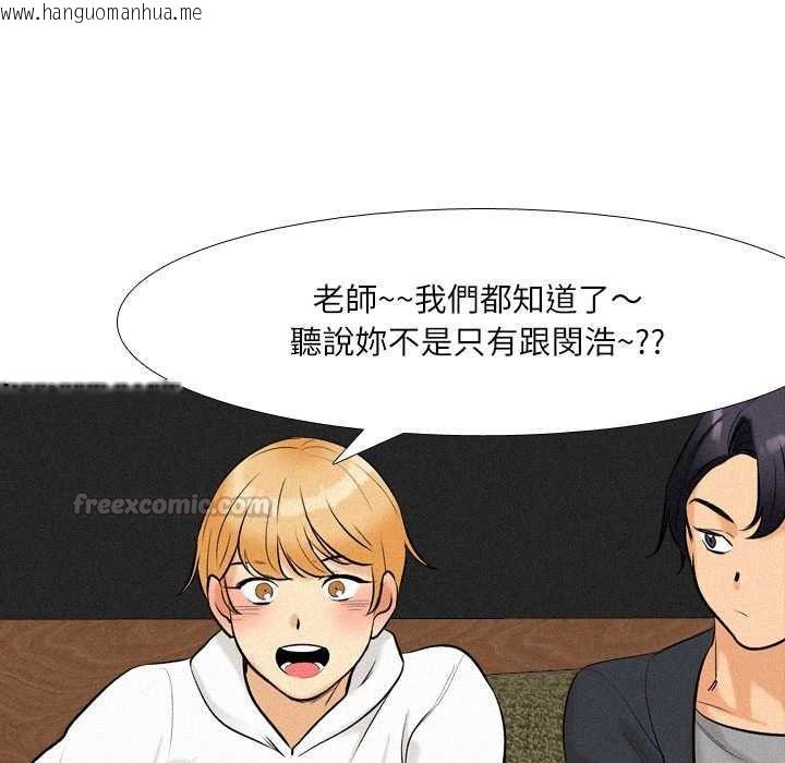 韩国漫画纯洁游戏韩漫_纯洁游戏-第5话在线免费阅读-韩国漫画-第105张图片