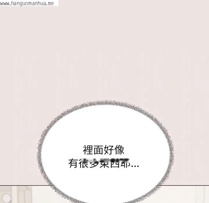 韩国漫画缺德邻居难相处韩漫_缺德邻居难相处-第97话在线免费阅读-韩国漫画-第132张图片