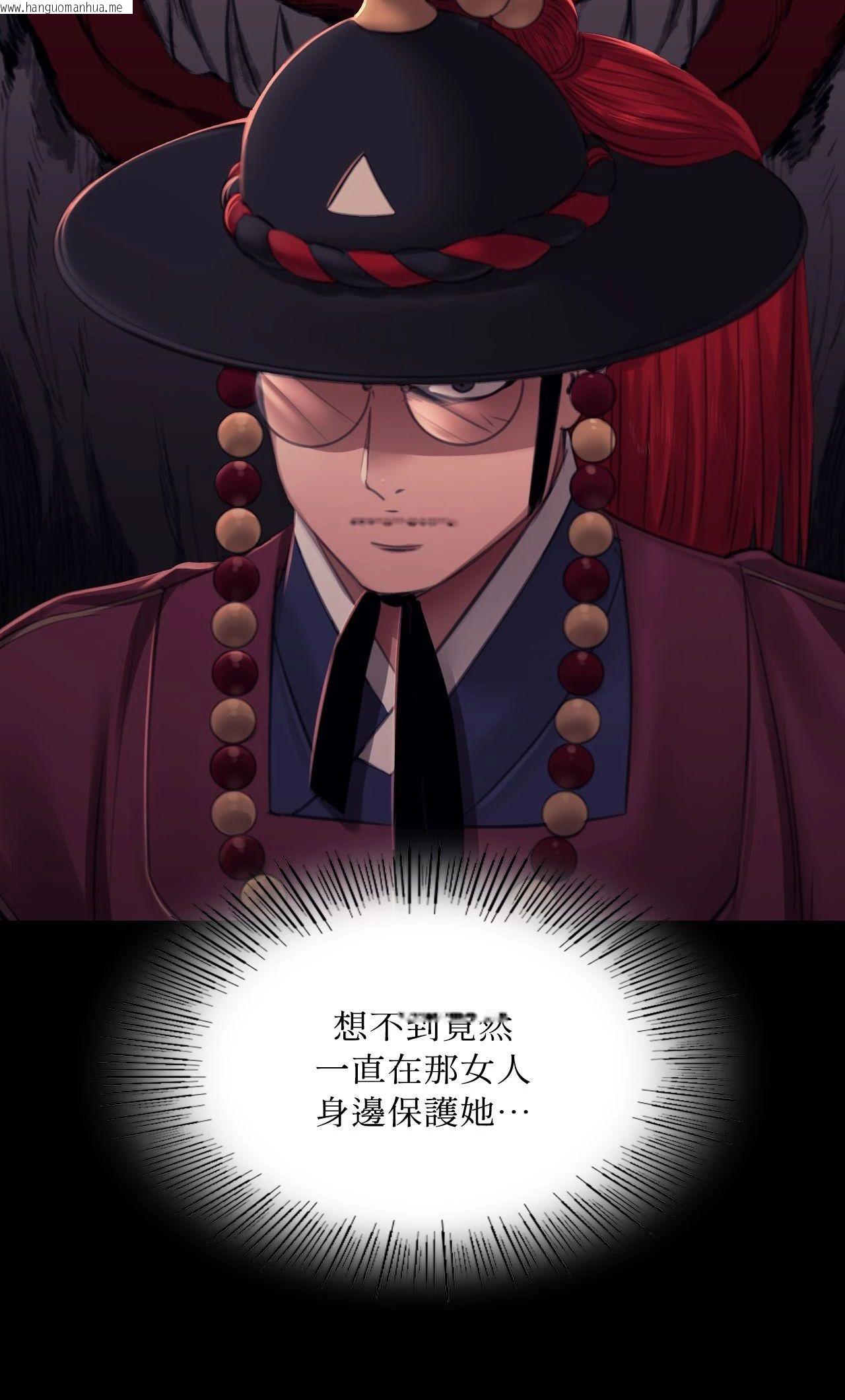 韩国漫画小姐韩漫_小姐-第151话在线免费阅读-韩国漫画-第58张图片