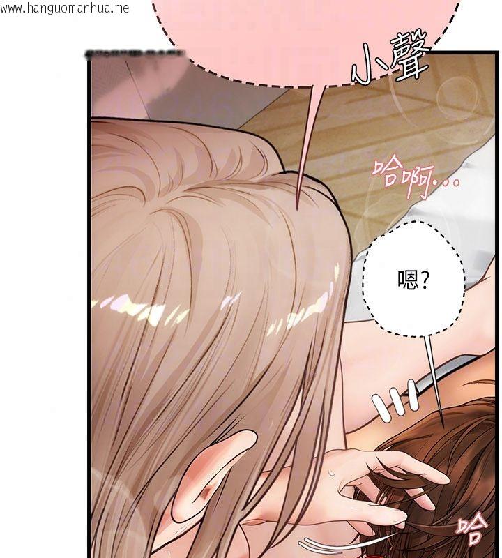 韩国漫画理想型演算法韩漫_理想型演算法-第8话-不怕被妳男友听见?在线免费阅读-韩国漫画-第237张图片