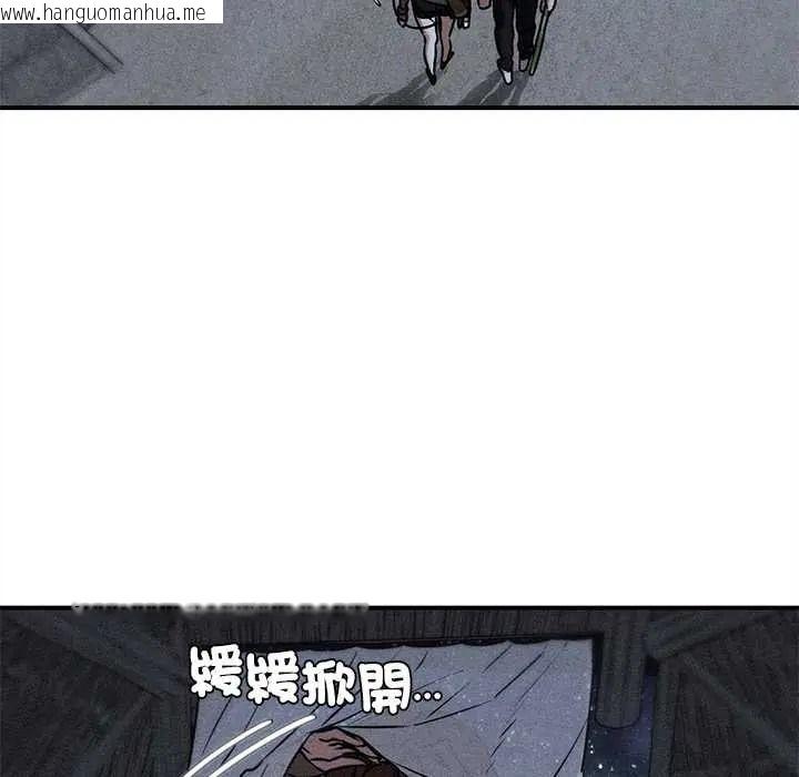 韩国漫画危险同学会韩漫_危险同学会-第130话在线免费阅读-韩国漫画-第6张图片