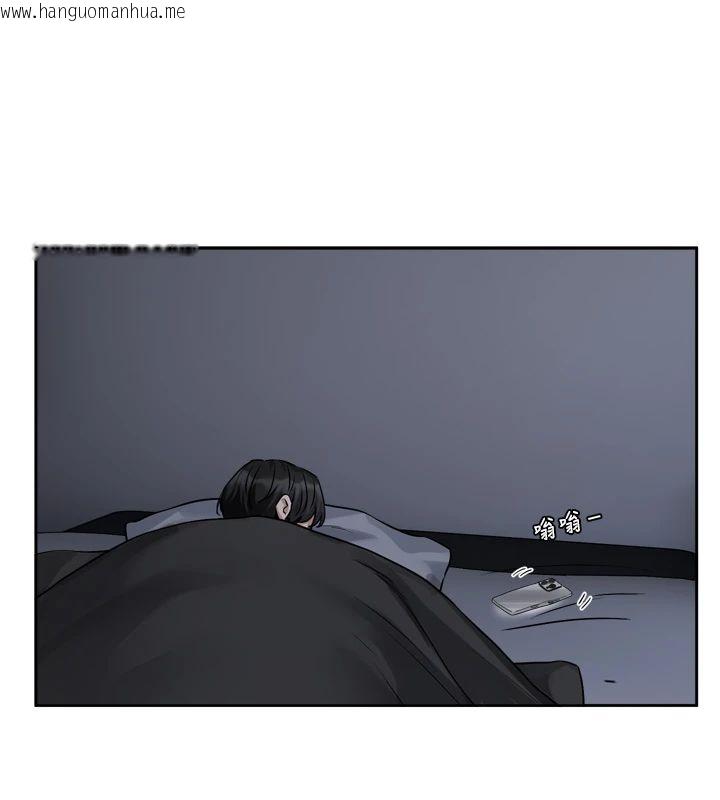 韩国漫画恋爱版本更新中韩漫_恋爱版本更新中-第22话-你比较喜欢用嘴巴吗?在线免费阅读-韩国漫画-第99张图片