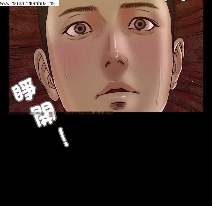 韩国漫画我的初体验韩漫_我的初体验-第24话在线免费阅读-韩国漫画-第36张图片
