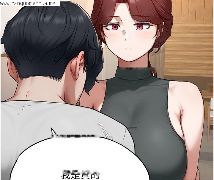 韩国漫画成人漫画取材课韩漫_成人漫画取材课-第16话-不可以勃起…!!在线免费阅读-韩国漫画-第114张图片