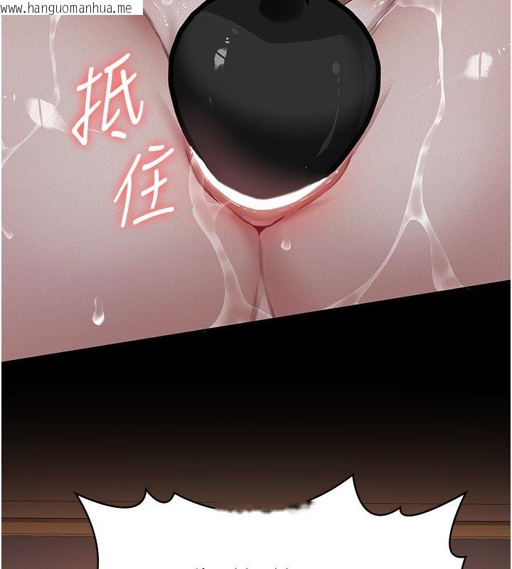 韩国漫画义父韩漫_义父-第30话-两个女儿的求救在线免费阅读-韩国漫画-第88张图片