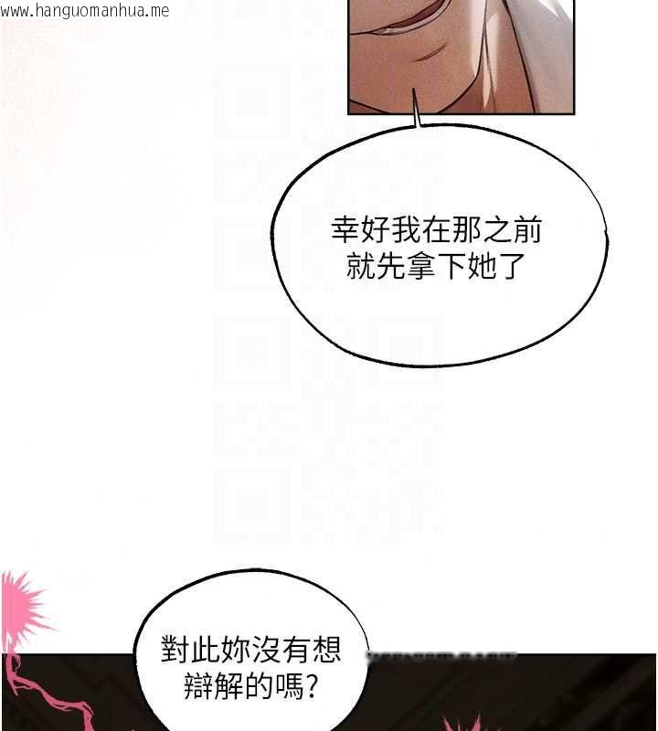 韩国漫画人妻猎人韩漫_人妻猎人-第132话-用激将法让猎物就范!在线免费阅读-韩国漫画-第32张图片