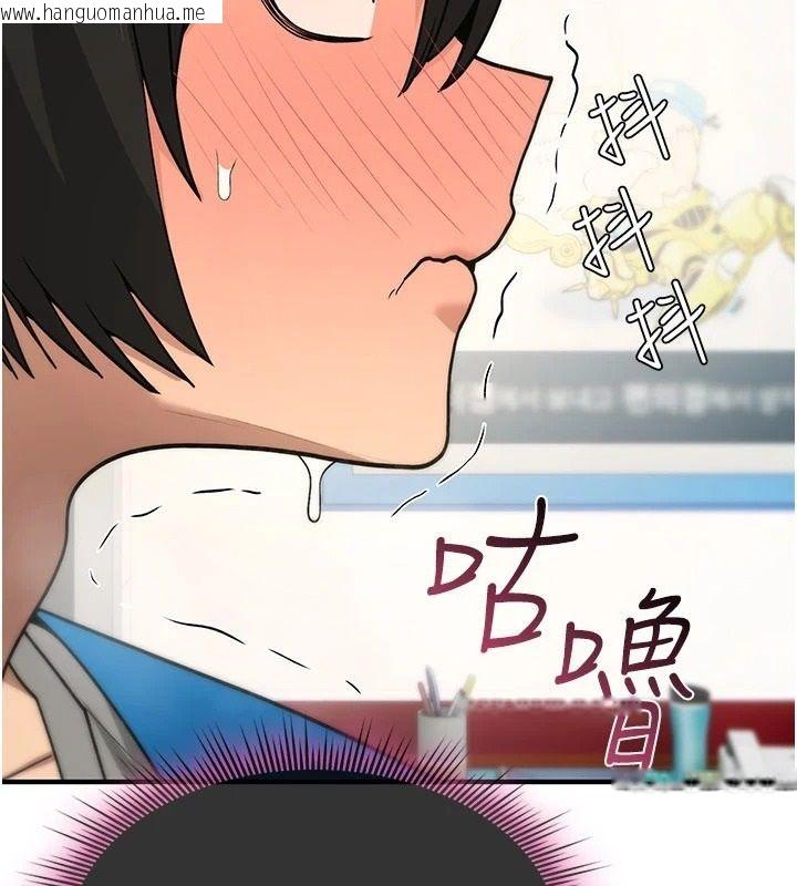 韩国漫画诅咒性转物语韩漫_诅咒性转物语-第42话-让工读生插入的女客人在线免费阅读-韩国漫画-第4张图片