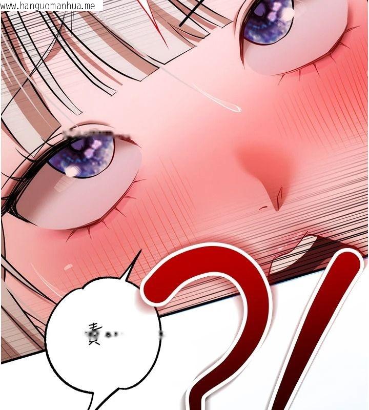 韩国漫画逆转食物链韩漫_逆转食物链-第6话-今天你想吃哪个洞?在线免费阅读-韩国漫画-第251张图片