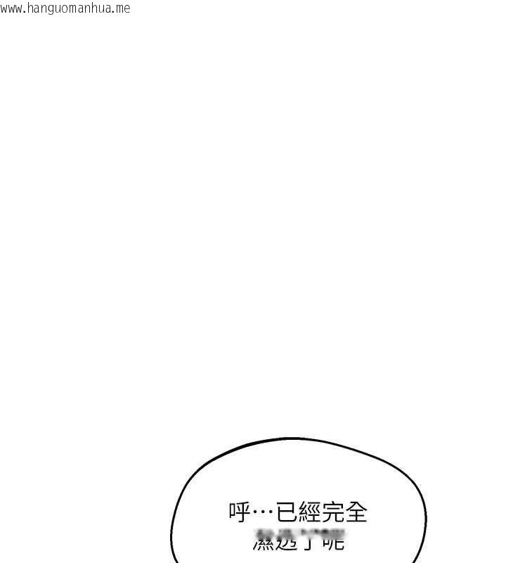 韩国漫画熟女交换计划韩漫_熟女交换计划-第82话-妳老公会听到的，阿姨在线免费阅读-韩国漫画-第141张图片