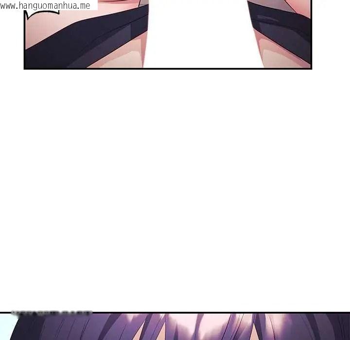韩国漫画立志当VJ的娇妻韩漫_立志当VJ的娇妻-第4话在线免费阅读-韩国漫画-第114张图片