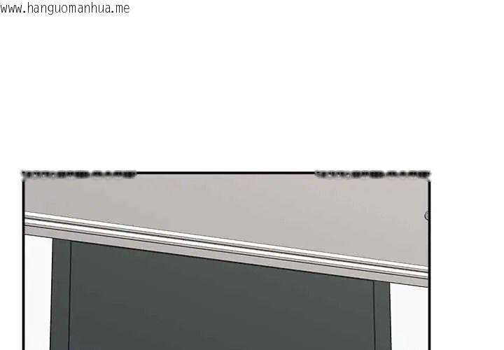 韩国漫画催眠手机韩漫_催眠手机-第84话在线免费阅读-韩国漫画-第1张图片