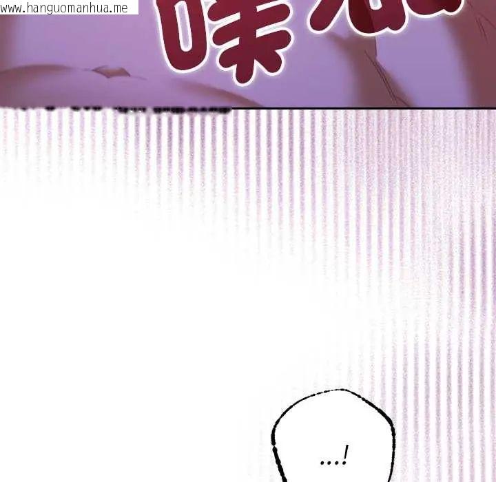 韩国漫画她们教会我的事/全员交往中韩漫_她们教会我的事/全员交往中-第45话在线免费阅读-韩国漫画-第10张图片