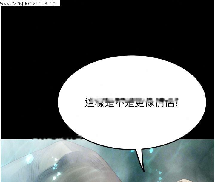 韩国漫画堕落物语2韩漫_堕落物语2-第67话-一触即发的男女混汤在线免费阅读-韩国漫画-第154张图片
