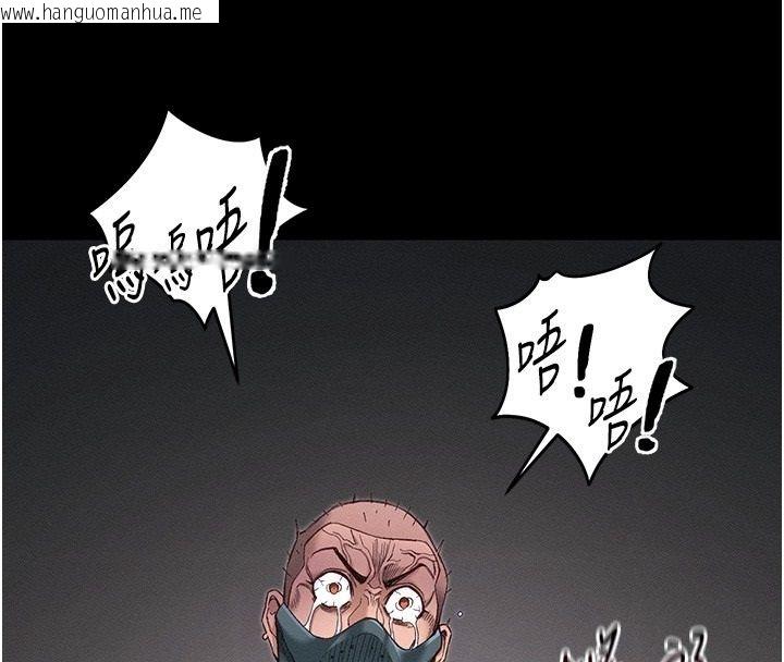 韩国漫画太妹攻略指南韩漫_太妹攻略指南-第62话-发表奴隶宣言在线免费阅读-韩国漫画-第103张图片