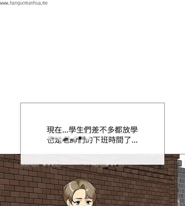 韩国漫画纯洁游戏韩漫_纯洁游戏-第1话在线免费阅读-韩国漫画-第103张图片