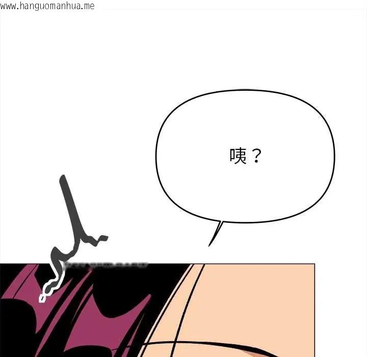 韩国漫画缺德邻居难相处韩漫_缺德邻居难相处-第96话在线免费阅读-韩国漫画-第147张图片