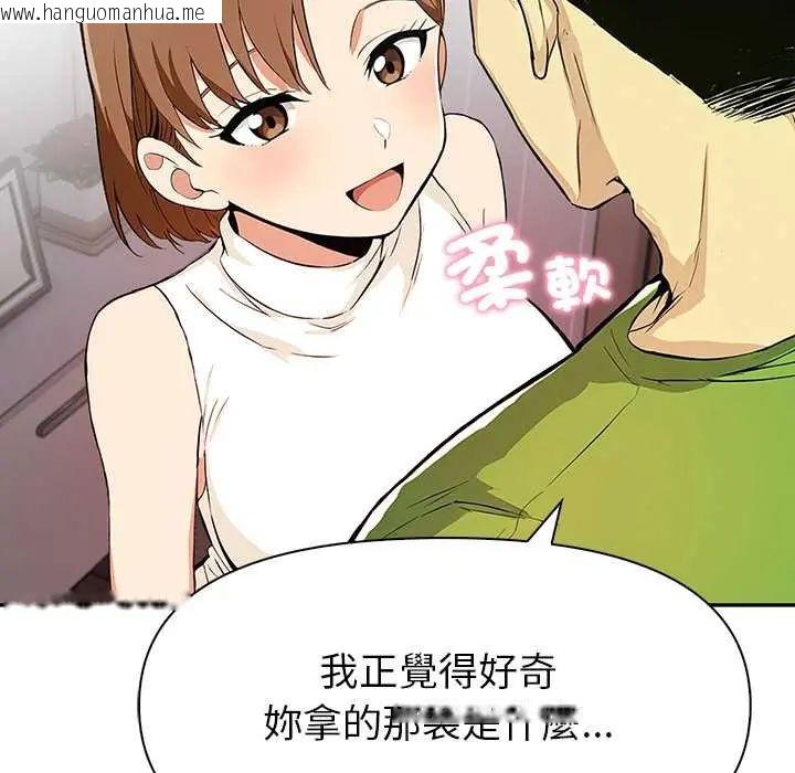 韩国漫画高薪兼职的代价韩漫_高薪兼职的代价-第2话在线免费阅读-韩国漫画-第78张图片