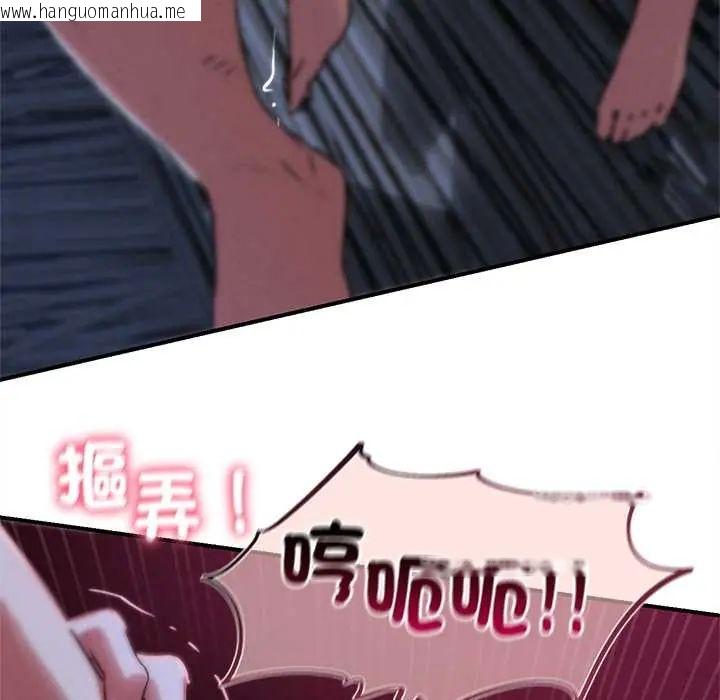 韩国漫画危险同学会韩漫_危险同学会-第129话在线免费阅读-韩国漫画-第49张图片