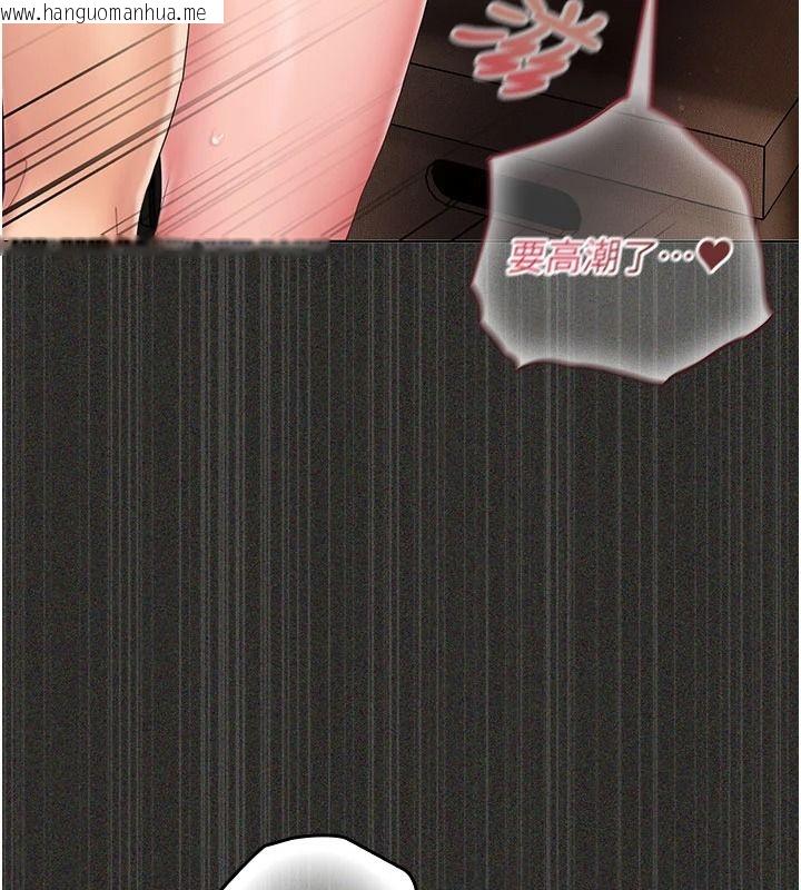 韩国漫画我的in援团韩漫_我的in援团-第13话-背上有刺青的女人在线免费阅读-韩国漫画-第47张图片