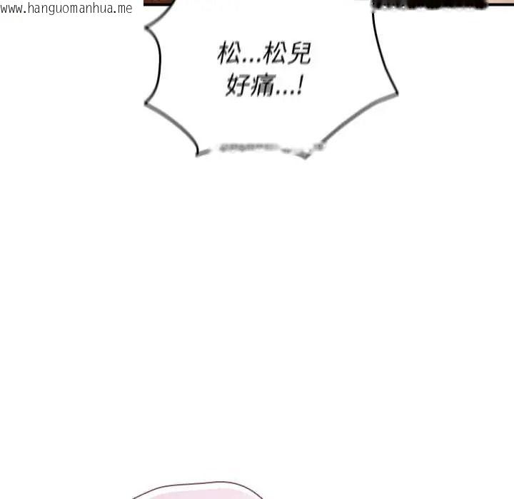 韩国漫画硬也要拍完韩漫_硬也要拍完-第55话在线免费阅读-韩国漫画-第44张图片