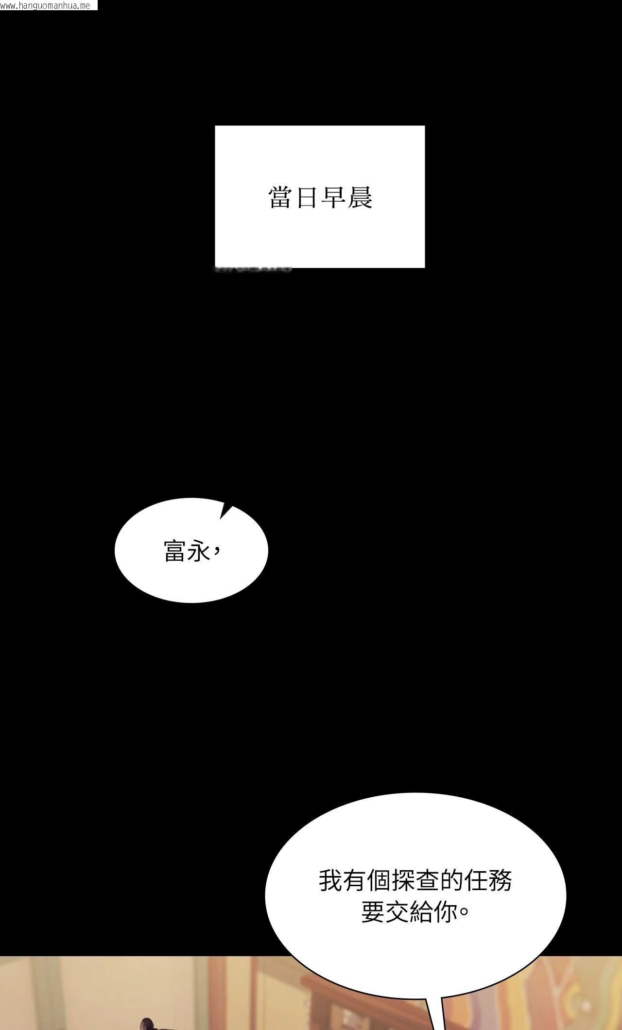 韩国漫画小姐韩漫_小姐-第132话在线免费阅读-韩国漫画-第46张图片