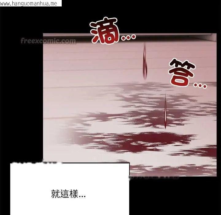 韩国漫画渣男生存守则韩漫_渣男生存守则-第8话在线免费阅读-韩国漫画-第75张图片