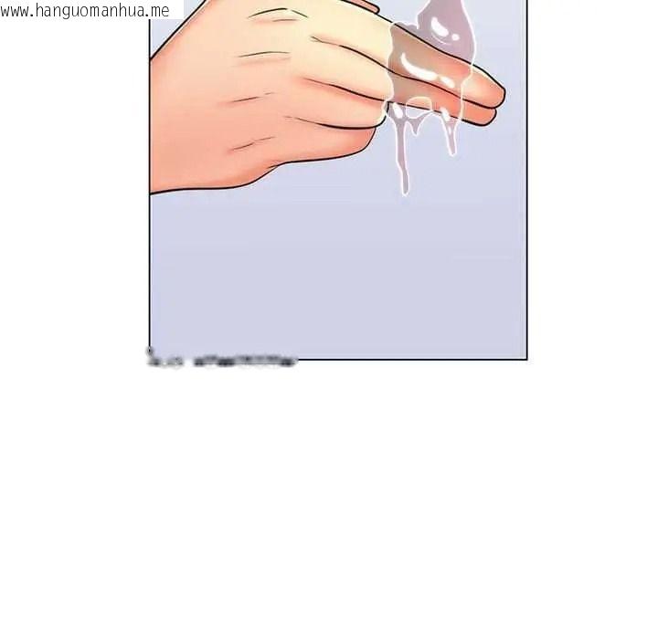 韩国漫画脱序教师韩漫_脱序教师-第26话在线免费阅读-韩国漫画-第57张图片