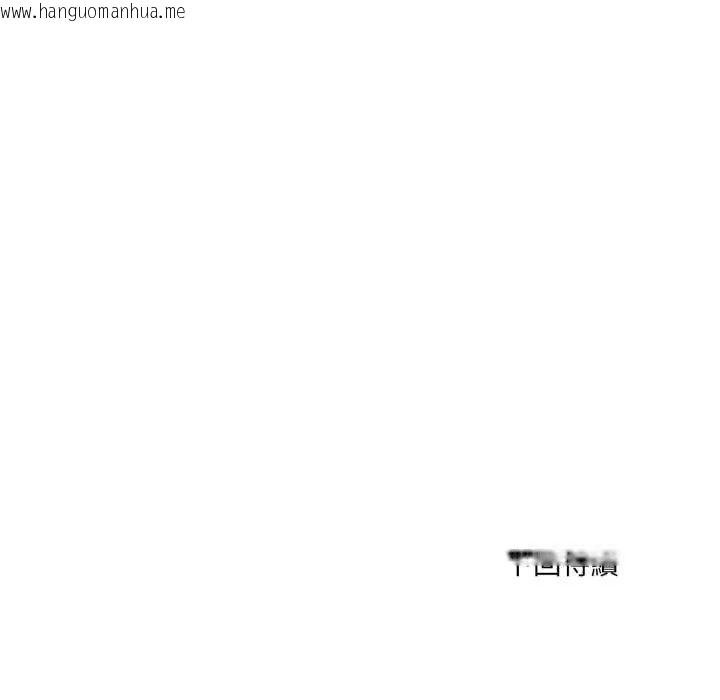 韩国漫画新都市人妻的秘密社团韩漫_新都市人妻的秘密社团-第17话在线免费阅读-韩国漫画-第116张图片