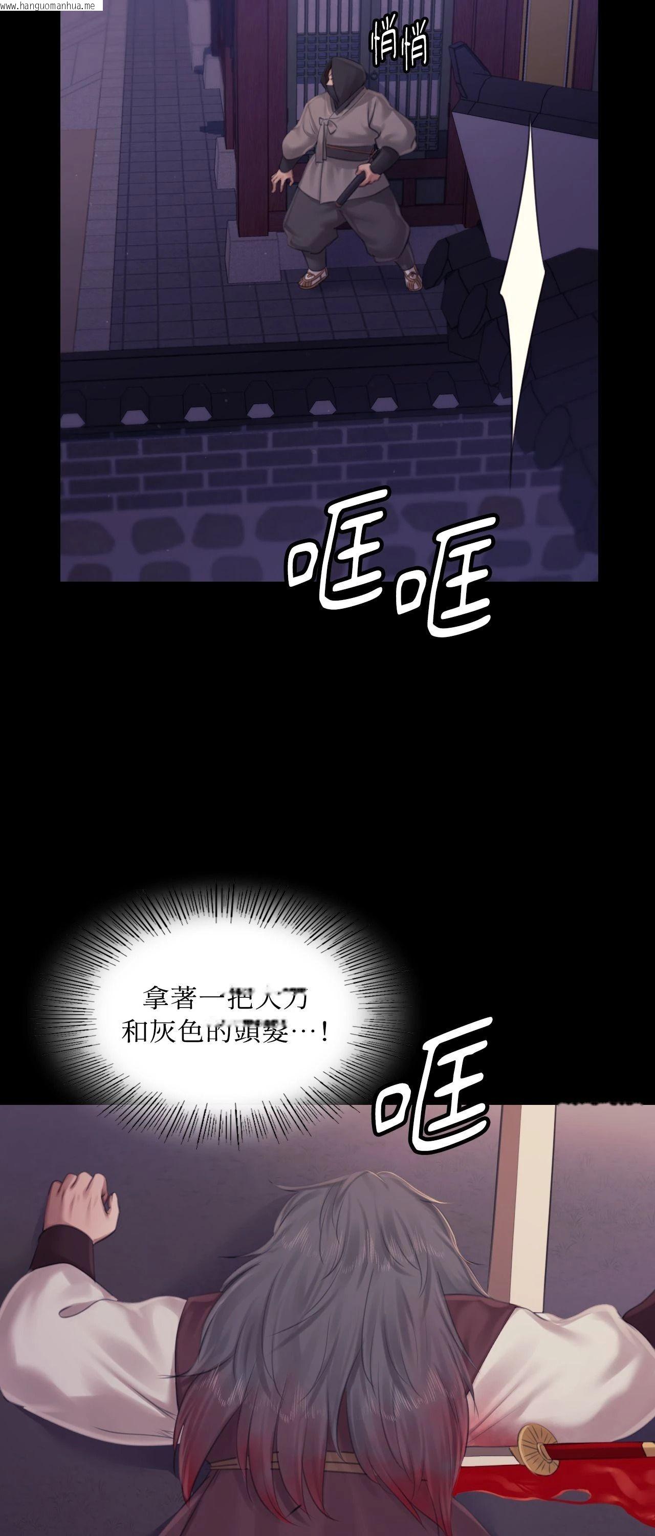韩国漫画小姐韩漫_小姐-第132话在线免费阅读-韩国漫画-第55张图片