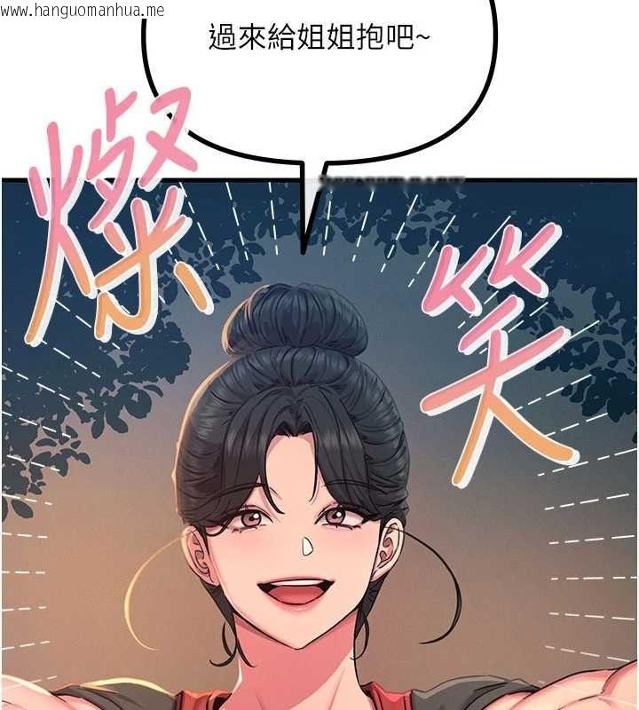 韩国漫画恶次人生韩漫_恶次人生-第68话-很想干我吧?在线免费阅读-韩国漫画-第59张图片